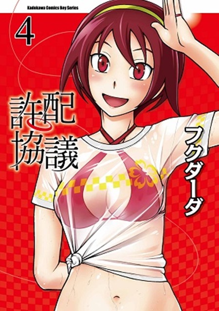 �\�t��ĳ (4)