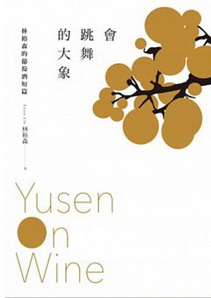 |RjHYusen On Wine―Lδ˪sug