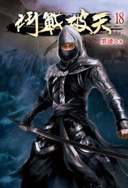 ���ԯ}��(18)