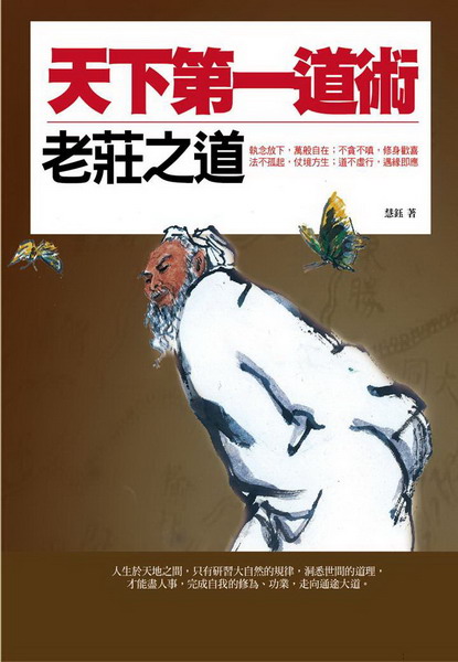 �ѤU�Ĥ@�D�N-�Ѳ����D
