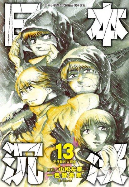 �饻�I�S(13)