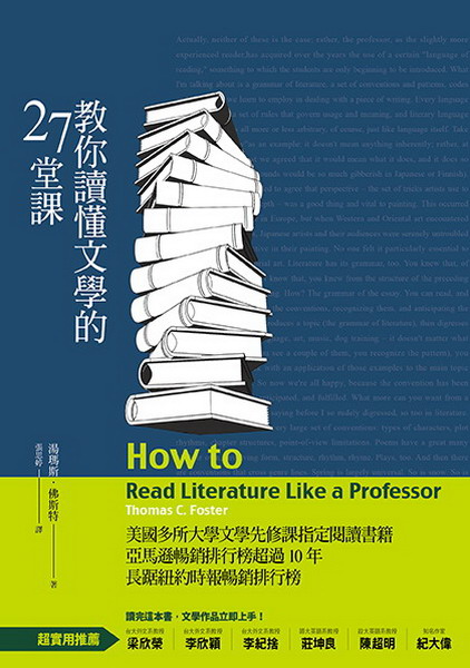ЧAŪǪ27