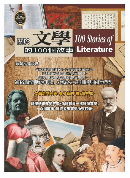 �����Ǫ�100�ӬG��