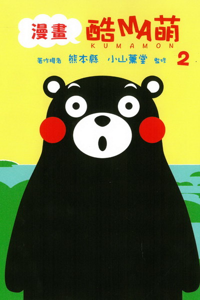 kk0418307.jpg