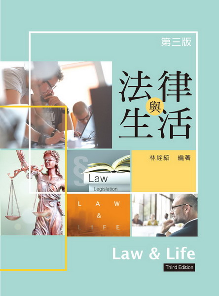 �k�߻P�ͬ�(�ĤT��)