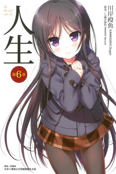 H  6