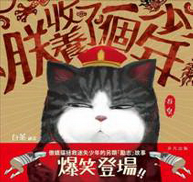 ӦiF@Ӥ֦~A٦@
