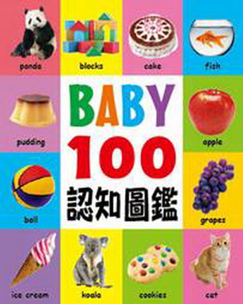 BABY 100{Ų