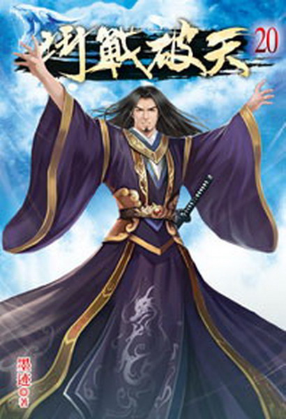 ���ԯ}��(20)