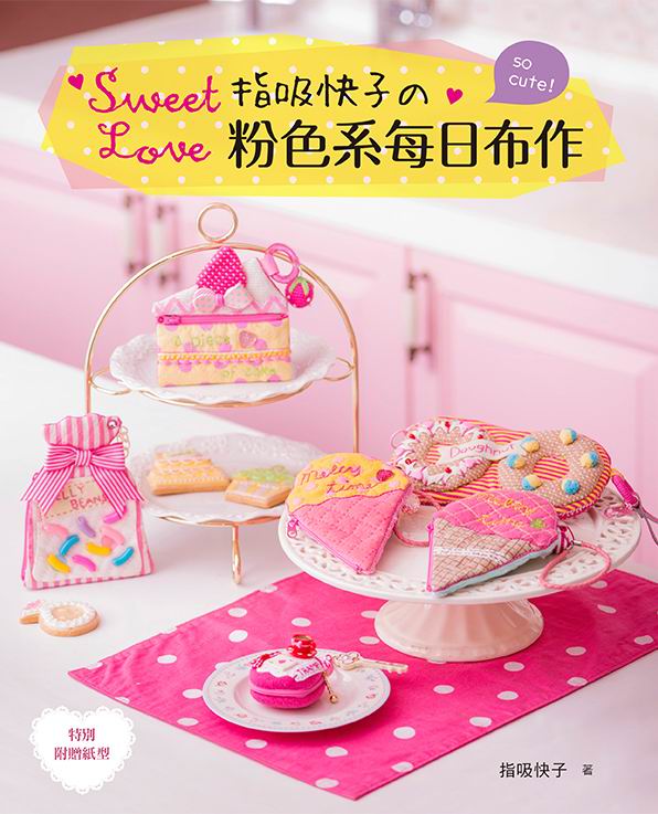 Sweet Love!���l�֤l������t�C�饬�@