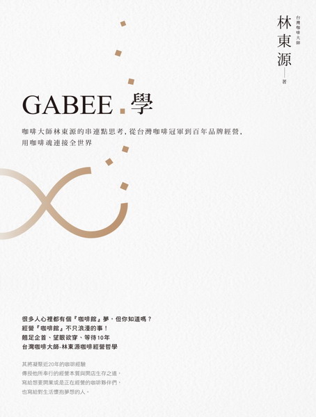 GABEE.�ǡG�@�ؤj�v�L�F������s�I��ҡA�q�x�W�@�ثa�x��ʦ~�~�P�g��A�Ω@�ػ�s�����@��