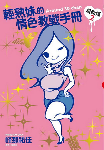 fоԤU(2)