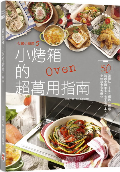��ʤp�p��(5)�G�p�N�c���W�U�Ϋ��n
