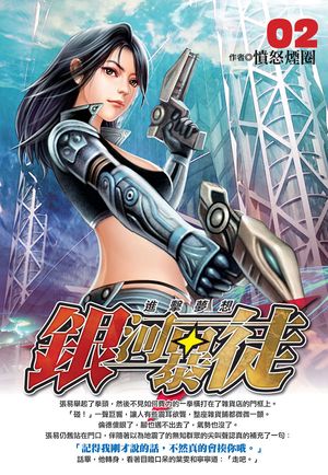 �Ȫe�ɮ{(02)�i���ڷQ