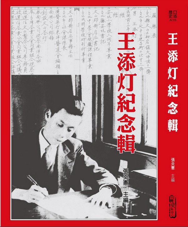 K灯