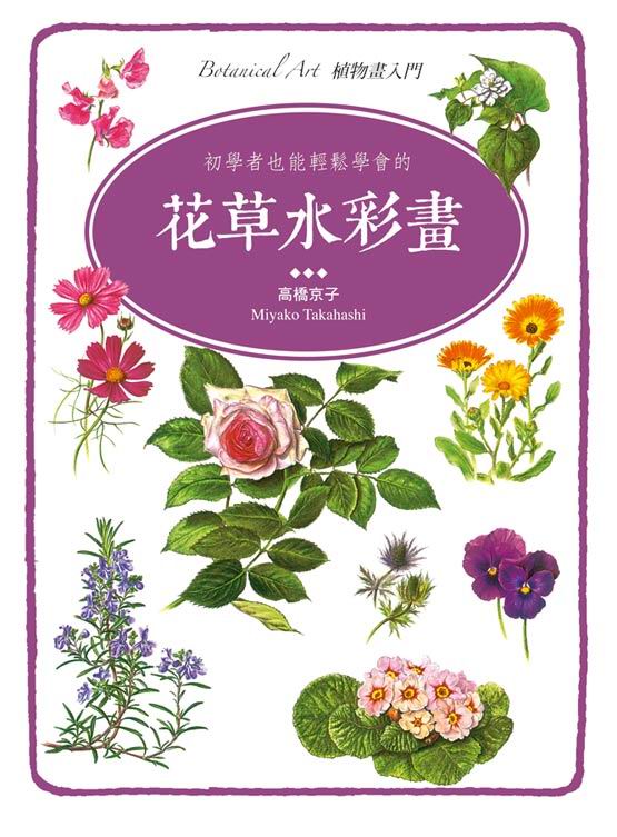 ��Ǫ̤]�໴�P�Ƿ|�������m�e