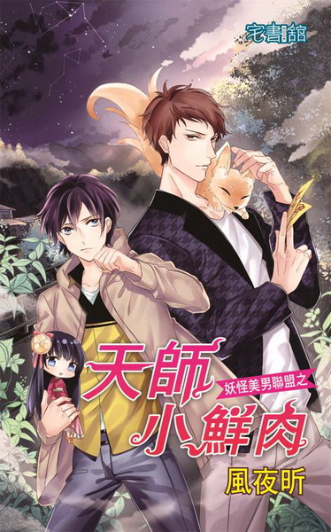 ���Ǭ��k�p���� �Ѯv�p�A��