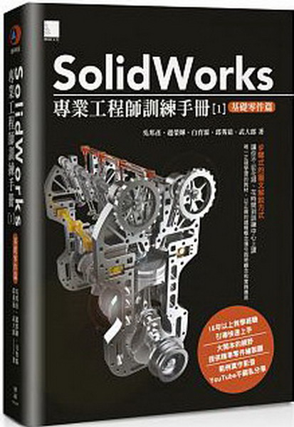 SolidWorks�M�~�u�{�v�V�m��U(1)�G��¦�s��g