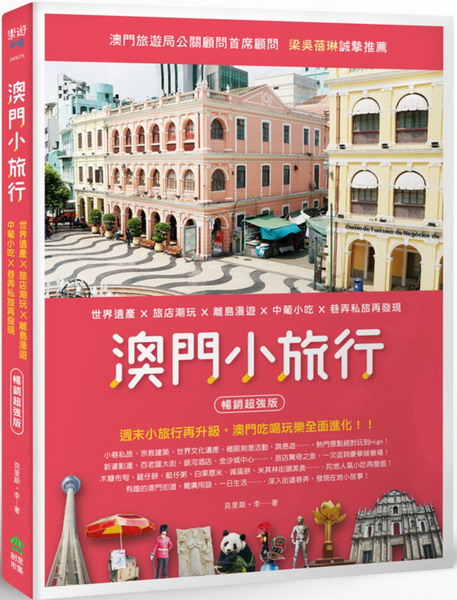 DpȦG@ɿXȩ骱XqCXpYXѧ˨pȦAo{ ZPWj