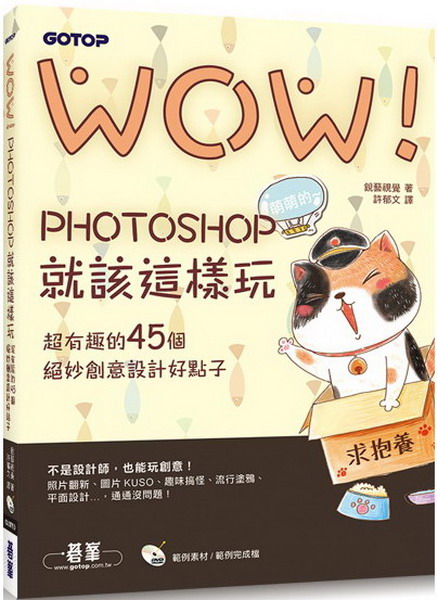 PhotoshopNӳo˪UW쪺45ӵзN]pnIl
