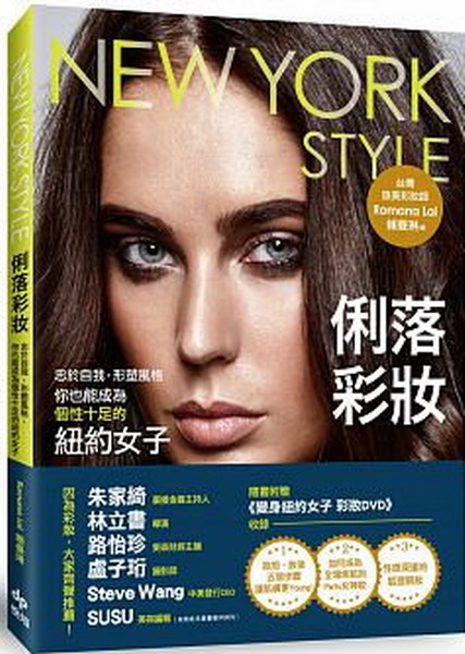 NEW YORK STYLEWmGۧڡAζ쭷AA]নөʤQìkl(ؤ@mоǥ)