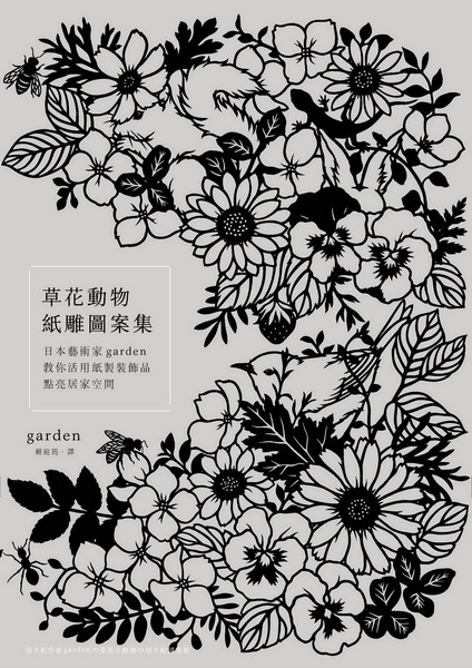 ʪJϮ׶G饻NagardenЧAίȻs˹~ IG~aŶ