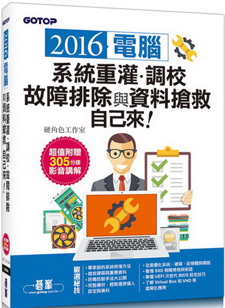 2016tέBծաBGٱưPƷmϦۤvӡ]WȪ305vѡ^
