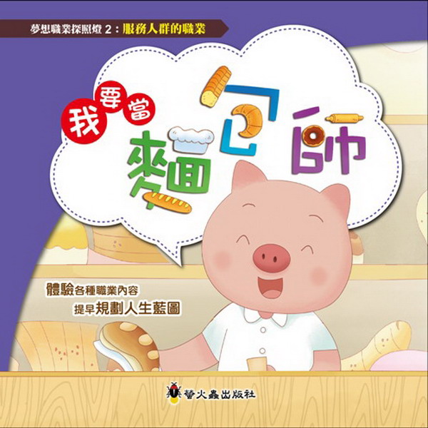 �ڭn���ѥ]�v