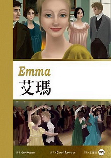 㺿 Emma(25Kmϸgǧg+1 MP3)