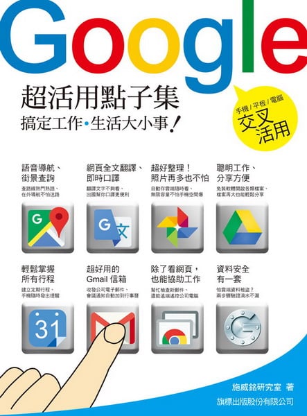 Google WIl- dwu@Eͬjp!