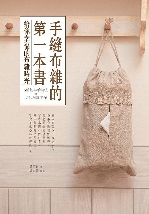 ���_�������Ĥ@���ѡG5�ذ򥻤��_�kX30�ڥ�����@