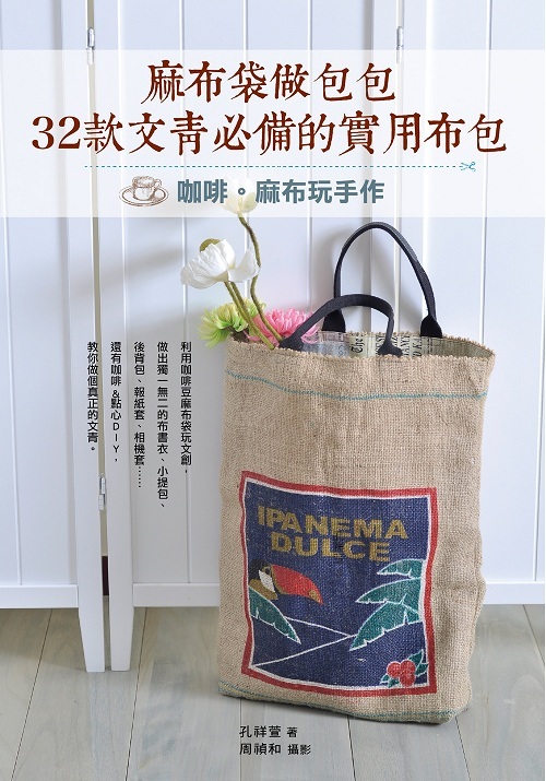 �¥��U���]�]�G32�ڤ�C���ƪ���Υ��]