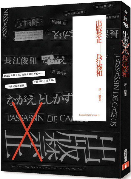 XT