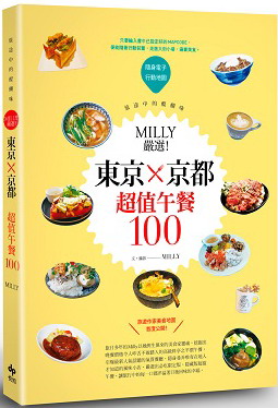 ȳ~٨GMillyYIFʡѨʳCWȤ\100