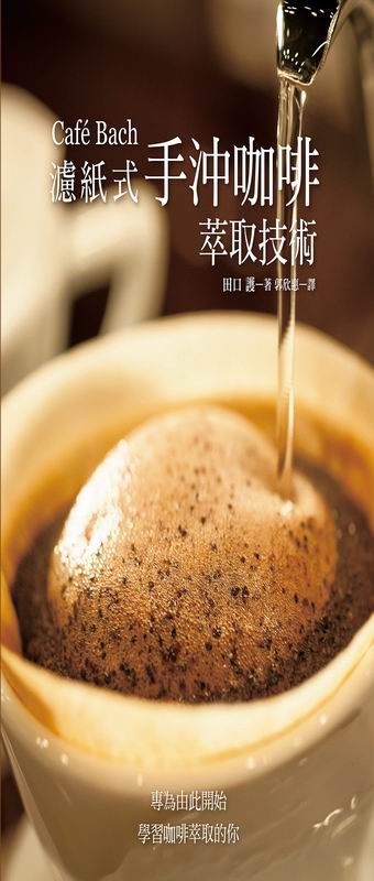 Cafe Bach oȦR@صѨ޳NG@ؤФf@Af40~RI(꭭qe饻˶if#102Kalita@oȡI)