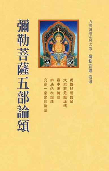 ���ǵ��Ĥ����׹|
(�ĤG��)
