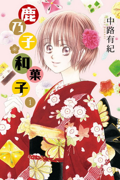 DlѩM菓l(1)