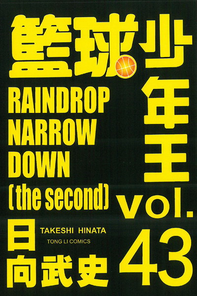 kk0421045.jpg