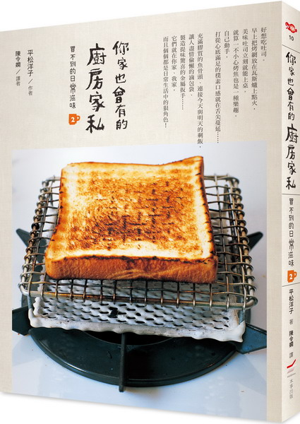 �A�a�]�|�����p�Юa�p�w�R���쪺��`����(2)
