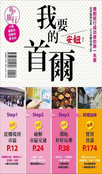 �ڭn�������A�w���I�W���Ȧ榨�\�̪��Ĥ@���� �q�춥�쪱�a�ASOP�B�J�ֳt�W��