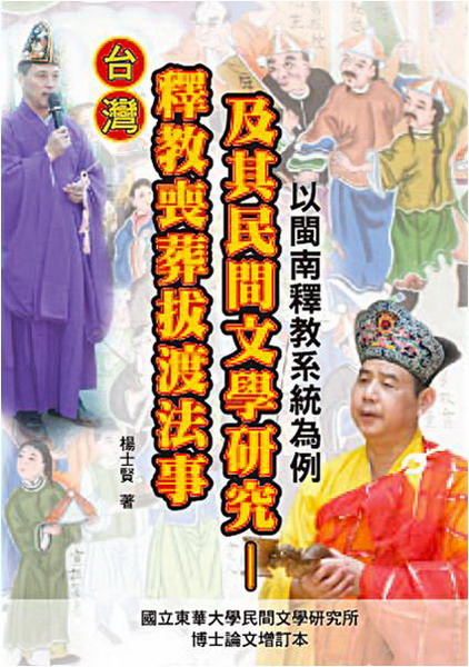 �x�W���гฮ�޴�k�ƤΨ������Ǭ�s