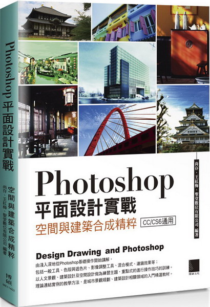 Photoshop�����]�p��ԡG�Ŷ��P�ؿv�X�����