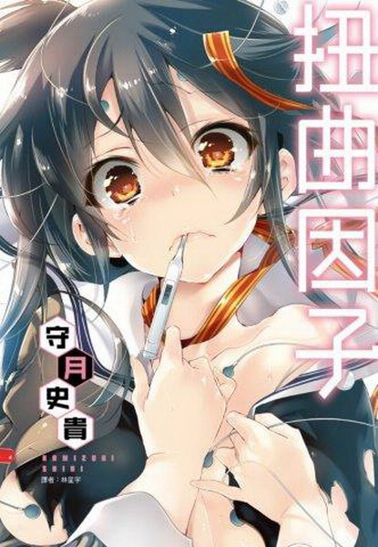 �ᦱ�]�l(��)