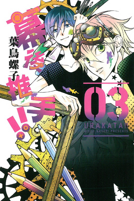 !!(3)