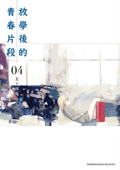 ǫ᪺CKq (4) ]^