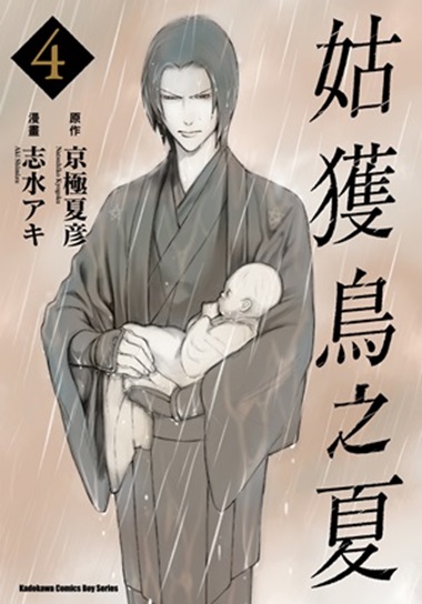 �h�򳾤��L (4) (��)