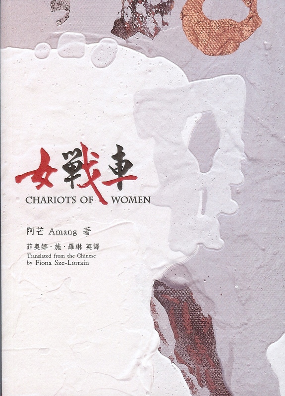 kԨ Chariots of Women^ysֶָ