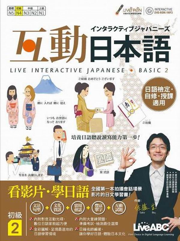 ���ʤ饻�y ���2�G�i��+1���q�����ʥ���(�t�Ҥ��ŪMP3)+�ѵ����j