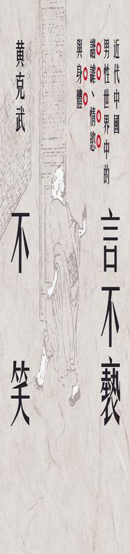 GNkʥ@ɤ릡BP