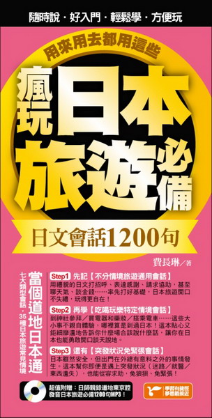 ƪ饻ȹCƤ|1200yAΨӥΥhγoǡI